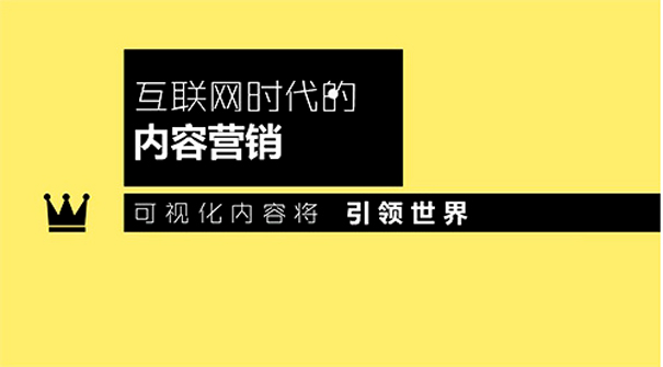 内容营销怎么写·蝙蝠侠IT