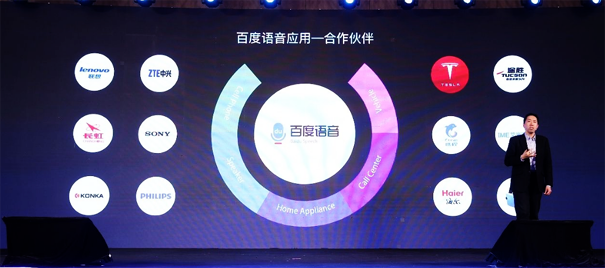 百度语音搜索: 对未来SEO优化有哪些影响, 答案可能在这!