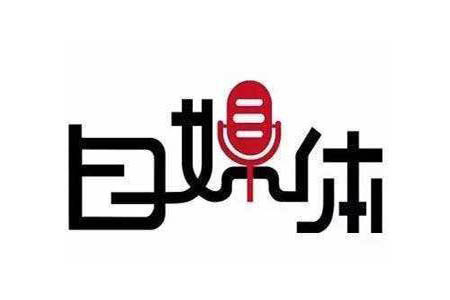 2018年，今日头条自媒体：获取粉丝的三驾马车！