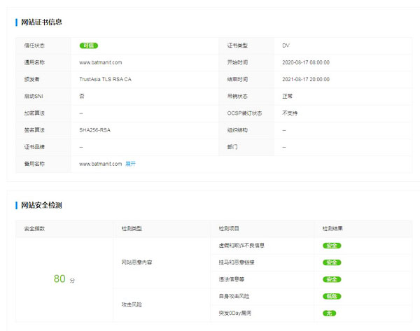 百度诊站，专业审查网站健康度与上搜指数，悄然上线！