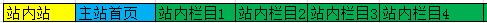 如何利用站内站，操作品牌站优化？